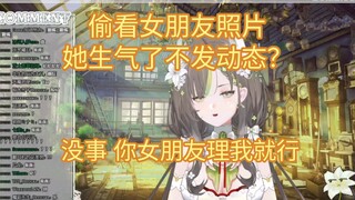 有sc钓鱼旁敲侧击奶绿询问lulu近况，把奶绿干沉默了