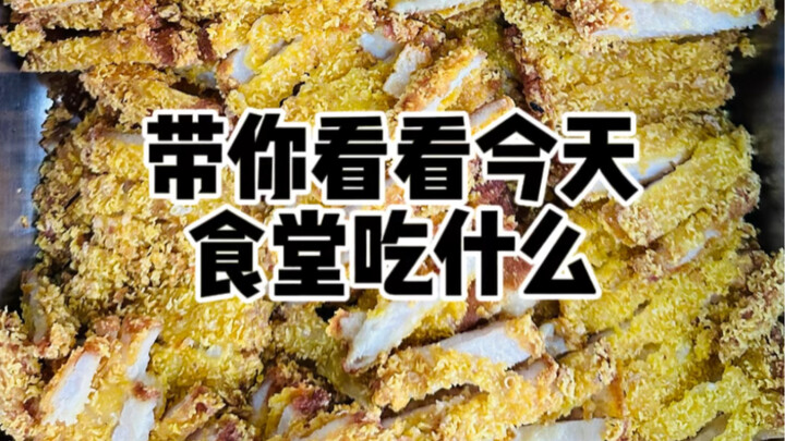 Nasi yang mengagumkan