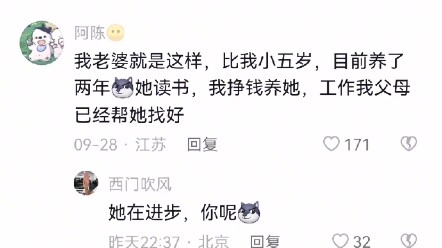 “She’s Improving—What About You?” “I Own 7 Apartments” “When the Sky Rumbles, Old Servant Makes His 