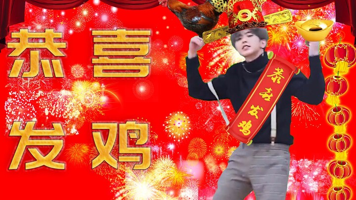 【Cai Xukun】Selamat Sukses dan Makin Kaya!