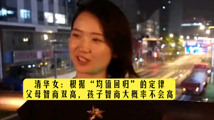 Cô gái Thanh Hoa: Bố mẹ đều tốt nghiệp trường 985, nhưng hầu như rất khó để nuôi dạy một đứa con cũn