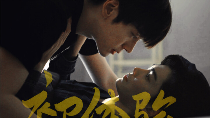 [Tang Yu vs. Zhou Shi Yun | First Time] “As long as I set my mind to it, I can do it well.” “Will it