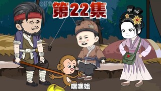 我嘞个豆