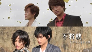 【Kamen Rider Decade】 【Shihai】 Sắp tới