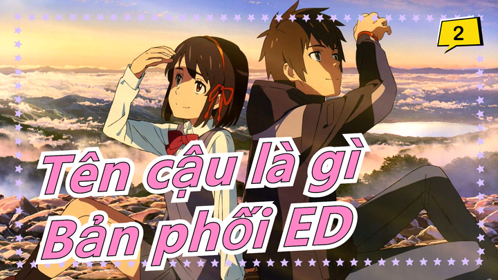 [Tên cậu là gì] ED Không vấn đề /Thêm vào kết thúc/Bản phối Guitar, Sáo & Sáo trúc_2