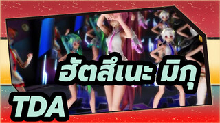 [ฮัตสึเนะ มิกุ/MMD] มิกุ&เทโตะ&ลูก้า&ฮาคุ&คางามิเนะ ริน, TDA