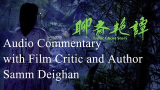 [NoSub - Commentary with Samm Deighan]  Liu jai yim taam / Erotic Ghost Story (1990)