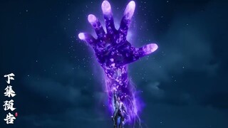 Shrouding the Heavens Episode 51,52,53 preview