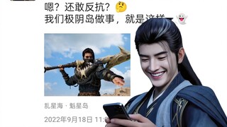 韩立：乌丑的朋友圈还挺有意思。