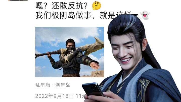 韩立：乌丑的朋友圈还挺有意思。