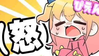 [P丸每日] A terrifying story that makes you angry