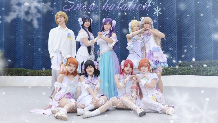 【Love Live！】❉Snow Halation❉冬天与你们的奇迹，平安夜快乐~