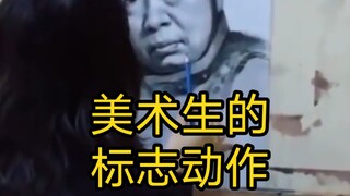 هل كل طلاب الفنون متأثرون؟ هههههه...