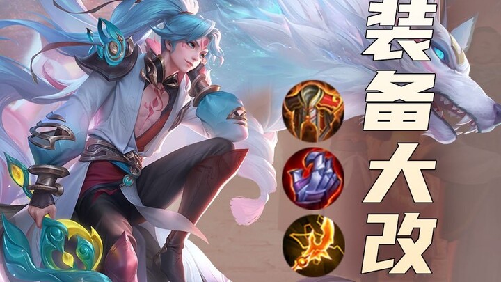 【شرح معدات الموسم الجديد】 الحلقة الأكثر إزعاجًا لأليان