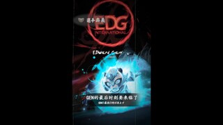 EDG บินสูงเพื่อฉัน ไม่มีการก่อสร้างใดที่ไม่มีการทำลายล้าง