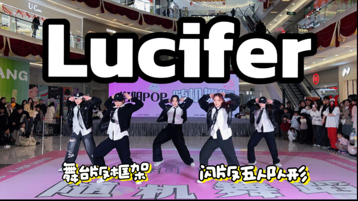 【SHINee】二代的年龄六代的心 人均27的老K泡人来【Lucifer】了！