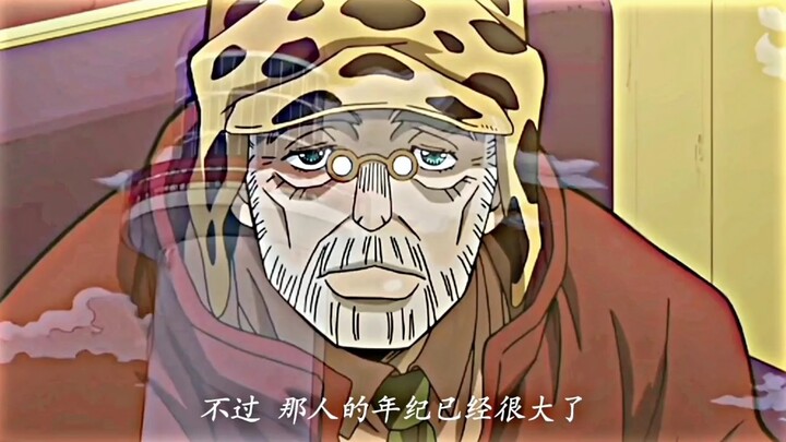 但凡乔瑟夫坚持修炼波纹也不至于衰老