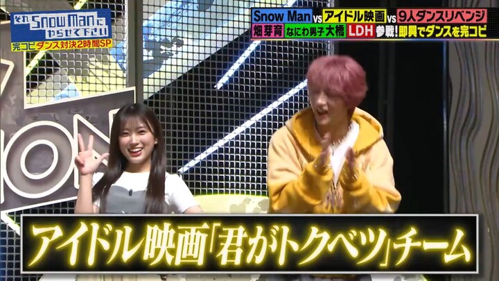 Sore Suno #YABUKI NAKO