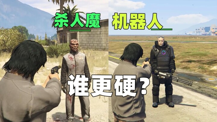 给他爱线上,什么角色最硬都能抗下多少发