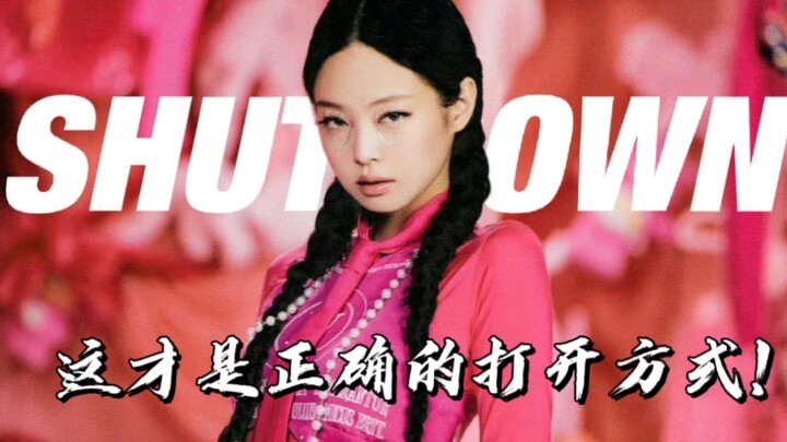 Kalau nyanyi “Shut Down”, setidaknya suaranya harus punya aura kayak gini, kan!!!