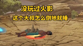 Please share this with your normal gamer friends around you [Naruto Mobile Game] — a cool and overpo