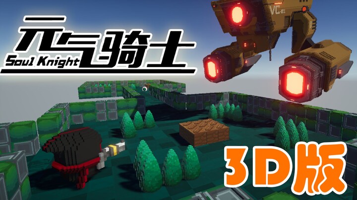 Brand-new version! Have you ever seen a first-person Eridu Knight?