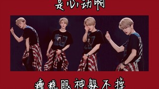 【Lu Han | Cool Omega Dance】/My heart is beating, but I can't hide my gaze.