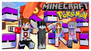 MineCraft Luckyblocks Pokemon - แข่งกันเปิดหาโปเกม่อนที่น่ารักที่สุด Ft.Deklaaon