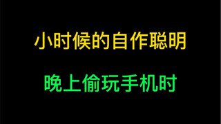 爱拍照的女生，手机都不会太差。