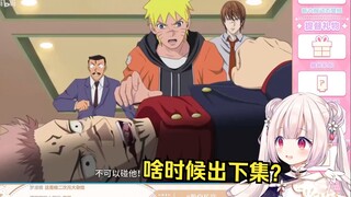 日本萝莉看《惊心动魄的生日宴》看爽了 当场催更下集