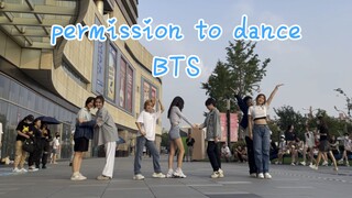 [BTS - Permission to Dance] เต้นคัพเวอร์บนถนน