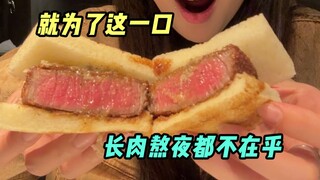 A juicy barbecue feast that makes your mouth as happy as a god~