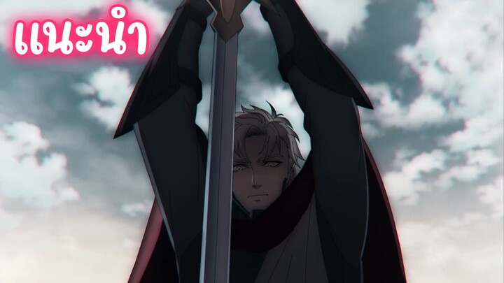 แนะนำอนิเมะสนุกๆน่าดูไม่ควรพลาด Saikyou no Ousama, Nidome no Jinsei wa Nani wo Suru?