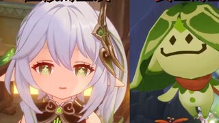 False Xumi main line VS real Xumi main line