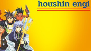 แนะนำอนิเมะ Houshin Engi