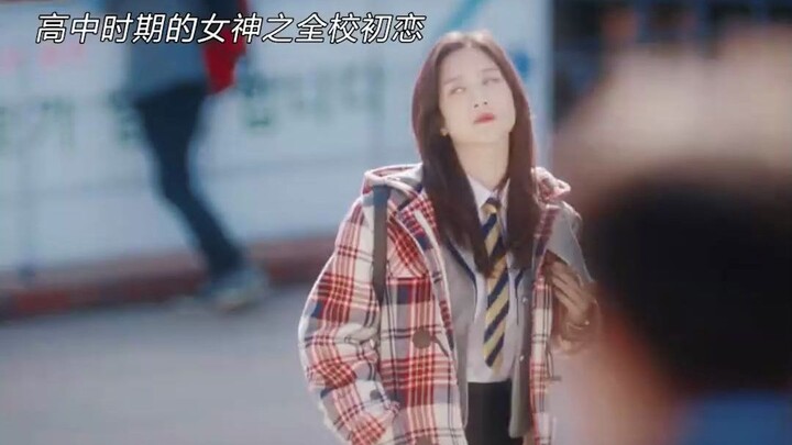 “全校男生的初恋”史无前例的追初恋后，被初恋拒绝的惨状！