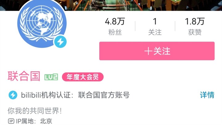 This is probably the most hardcore official channel on Bilibili—no exaggeration!