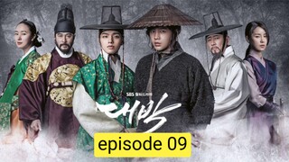 The Royal Gambler Ep 09