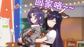 【Beibeijia】Bring the joy home