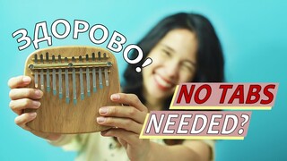 KALIMBA.FM 12 key kalimba UNBOXING AND REVIEW: No tabs needed? (SUB)