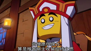 唐僧超度幽灵老爷爷
