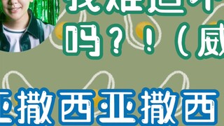 Matsuoka: Hanae Asashi but evil-minded [Demon Slayer commentary track Hanae Natsuki Matsuoka Yoshits