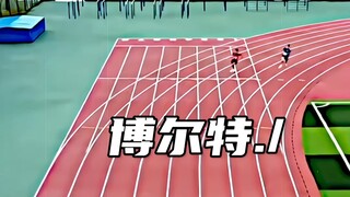 The world will forever remember Bolt.