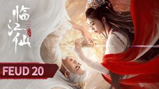 Eps 20 || 𝐅ēűԀ || Sub Indo