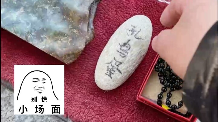 Wow, this is seriously so sticky!