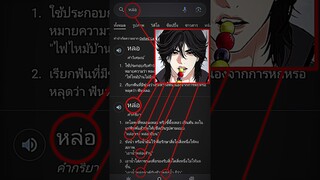 #เว็บตูน #webtoon #lookism #ปลูกผักพิชิตหอคอย #ยอดสถาปนิกผู้พิทักษ์อาณาจักร