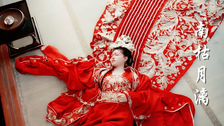 【万茜】【台词向】南枯月漓:除了我自己，没有人配断我的命！-九州海上牧云记