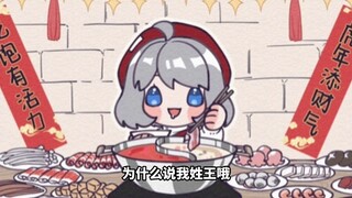 腾讯长公主星瞳？你们是来我看直播还是看我爸直播？