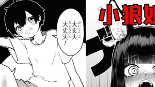 My childhood sweetheart became Xiao Nanliang, and I couldn't help but bite him