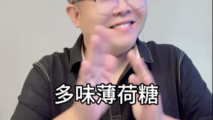 So many delicious fruit-flavored mints! Princesses, when you're feeling down, just pop a candy! #min